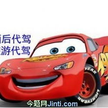 津城夜间守护者 今题司机、代驾与保安的汽车代驾服务探析